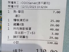-华嫂冰室(尖沙咀店)