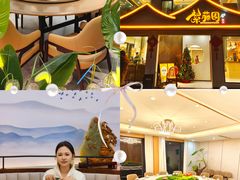 -紫藤园·天目湖大鱼头(南山竹海店)