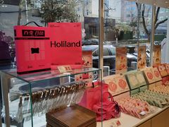 -好利来(紫竹院店)