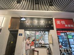 -周生记太爷鸡(文明路店)