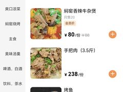 -张记焖窑·十五年专注焖烤(雍和宫店)