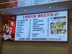 -三只鸟本地特色菜馆(上饶总店)