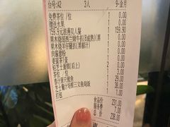 账单-雅达利超级牛扒(万科广场店)