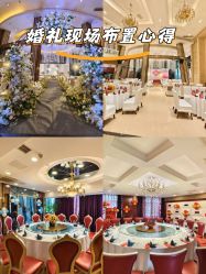 -四方阁酒楼·宴会厅(圣灯店)