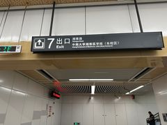 -中南大学湘雅医院