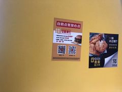 -麦当劳(杭州萧山京港国际店)