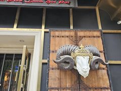 -羊大爷涮肉(亮马桥店)