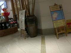 -热带雨林汗蒸馆(汶水东路店)