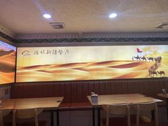-怡妮新疆风味餐厅(东江湾路店)