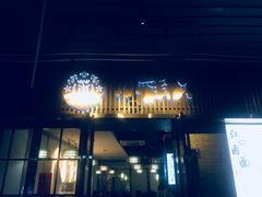 -小莆天(元帅路店)