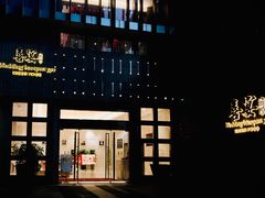-喜宴又一村·粤菜·茶点·海鲜(壹方天地店)