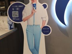 -瑞幸咖啡(卓越城店)