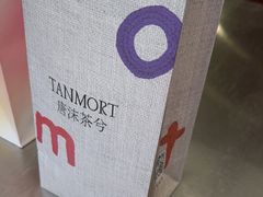 -唐沫茶兮(仓山万达金街店)