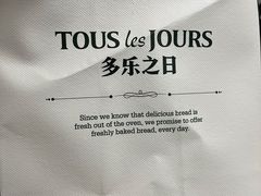 -多乐之日(西直门店)