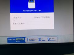 -无锡市第二人民医院(南院)