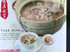 -猪腰一家·地道佛山菜(里水店)