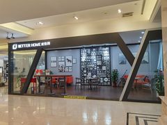 -红星美凯龙(浦江店)
