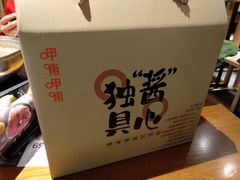 -呷哺呷哺 黄金牧场 (大港油田幸福广场店)