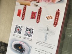 -祥禾饽饽铺·中式糕点(天津河东美福园店)