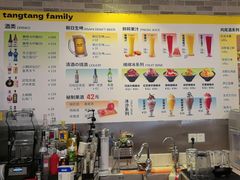 -汤连得温泉馆(宝山店)