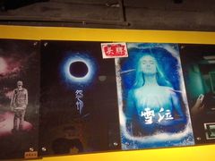 -解个谜沉浸剧情密室(天河店)