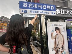 -柳州工业博物馆