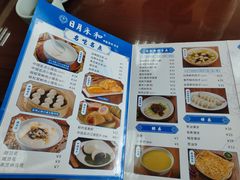 -日月永和中国餐饮名店(东湖店)
