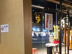 -木屋烧烤(上梅林店)
