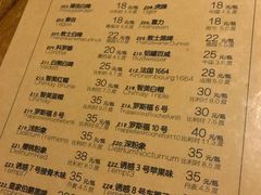 菜单-三两三民谣咖啡清吧