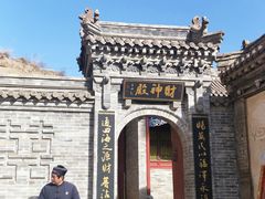 -暖泉古镇