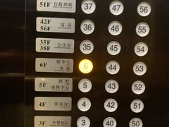 -南通金石国际大酒店