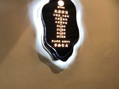 -宁海食府(北岸琴森店)