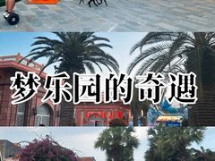 -三亚海昌梦幻海洋不夜城