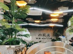 -亿牌牌东北烧烤(博物馆旗舰店)