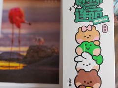 -好利来(桃源店)