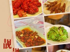 -靓靓蒸虾·头牌蒸虾(南山桂庙店)