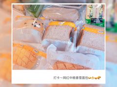 -中粮丰通（北京)食品有限公司