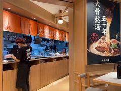 -味千拉面(广州白云机场T1西二店)