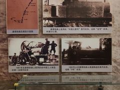 -中国铁道博物馆(正阳门馆)