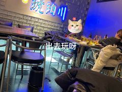 -琥珀川糟粕醋火锅(慈云寺店)