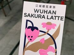 -Seesaw Coffee(武商MALL·武广店)