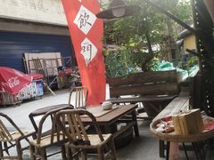 -悟饮门市景店