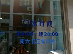 -兔途体检(十里堡青年路店)