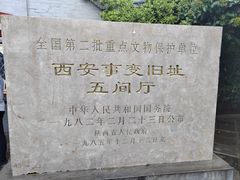 -华清宫景区