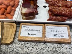 -乐天百货(环球中心店)