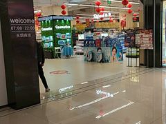 -永辉超市(翁梅地铁站店)