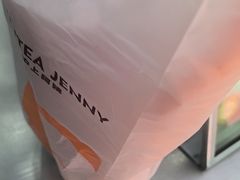 -沪上阿姨·精选茶饮(后营师范学院店)