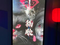 -夜幕浸入式超级密室(望京店)