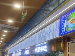 -清真·尖子尖牛肉面(王府井店)