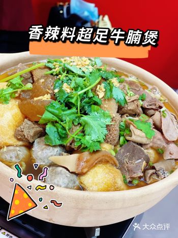 深圳探店 | 东门冰冰回来了!定格回忆美味